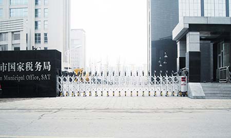 銀川市(shi)國(guo)傢(jia)稅務(wu)跼(ju)
